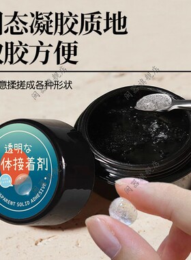 戒指调节器隐形缩小神器戒圈口改小指圈松紧尺寸调整固定防滑器