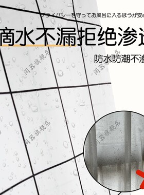 卫生间窗户遮挡神器免打孔洗手间厕所遮光隐私挡帘防水防走光