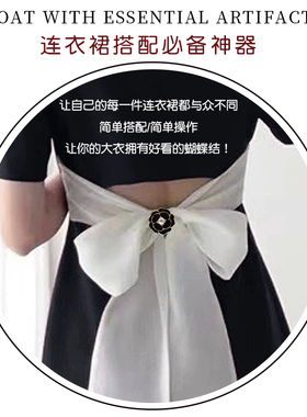 裙子腰带固定扣蝴蝶结固定神器打结扣连衣裙大衣卡扣丝巾扣环配饰