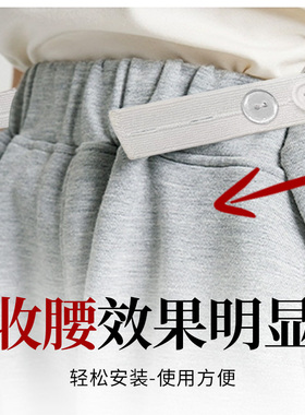 宝宝裤子收腰神器儿童裤子腰大改小神器防掉腰大了改小调节神器
