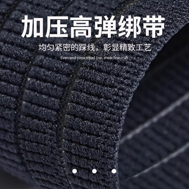 二郎腿防翘神器居家办公室二郎腿魔术贴腿型矫正器弹力绷带自粘,淘宝优惠券,粉丝福利购,淘宝优惠卷