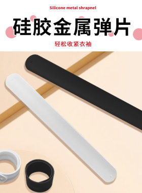 皮衣袖口束带收紧松紧弹力出门不漏风有效安装活动不掉固定不勒手
