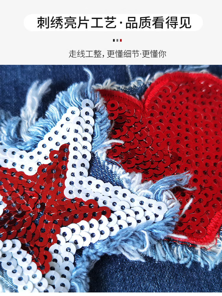 男女儿童牛仔裤子膝盖破洞补丁贴衣服羽绒服胳膊肘自粘布无痕大号,淘宝优惠券,粉丝福利购,淘宝优惠卷