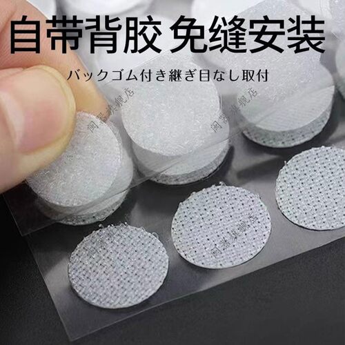 衬衫收腰神器腰围改小定型贴免打孔衣服裤腰收紧暗扣裙子收腰神器 - 图0