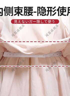 长裙改短神器裙子改短神器太长了改短免剪裙子多功能可调节腰带