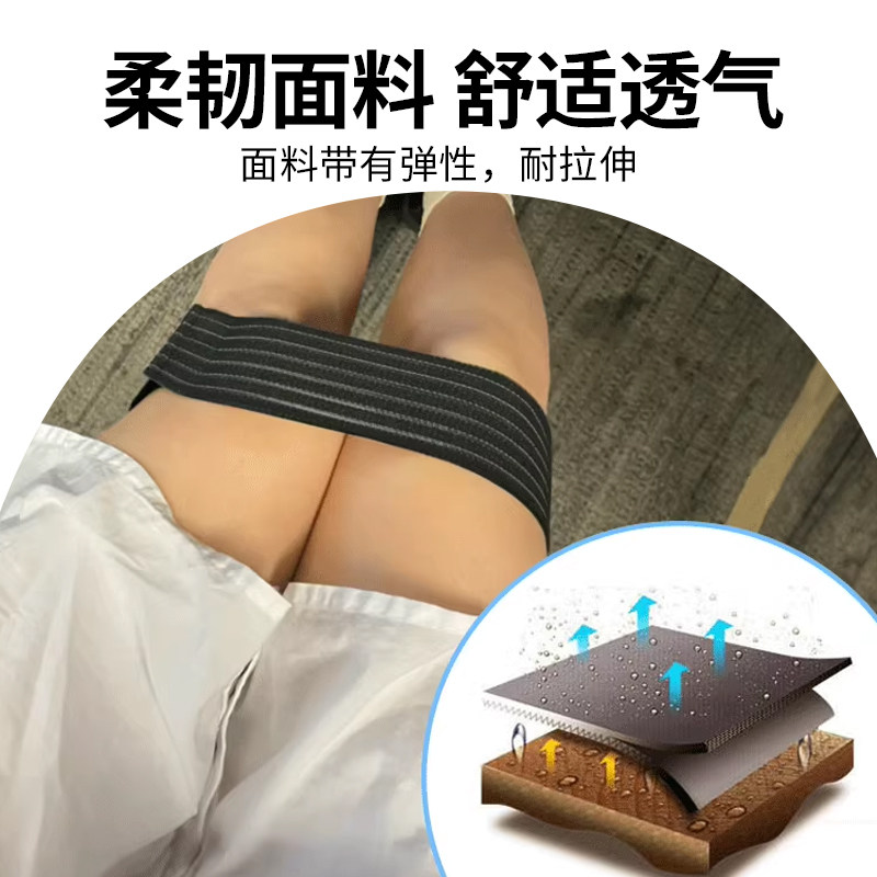 二郎腿防翘神器居家办公室二郎腿魔术贴腿型矫正器弹力绷带自粘,淘宝优惠券,粉丝福利购,淘宝优惠卷