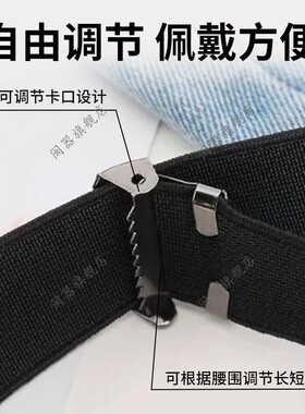 裤子收腰神器收腰扣免打孔隐形无痕腰带裤腰大小调节松紧带亚马逊