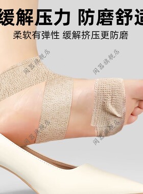 防磨脚贴前脚掌垫防痛垫运动防磨脚防磨脚水泡贴防痛脚脚底保护贴