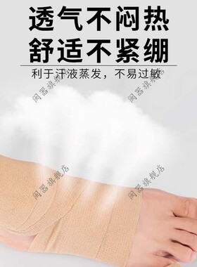 脚崴了神器自粘弹力绷带运动护脚踝弹性绑带篮球防崴脚扭伤护具
