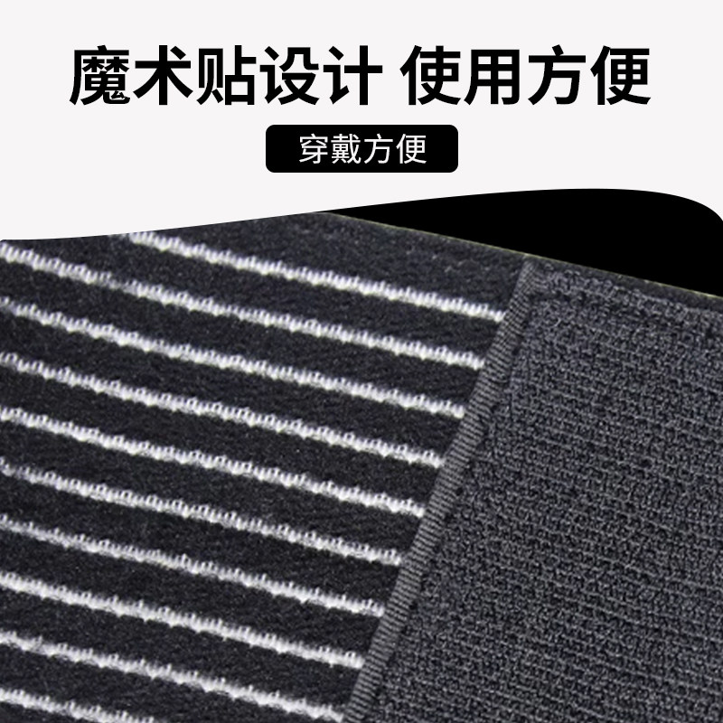 二郎腿防翘神器居家办公室二郎腿魔术贴腿型矫正器弹力绷带自粘,淘宝优惠券,粉丝福利购,淘宝优惠卷