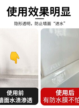 洗手盆墙面防水贴保护膜防水防脏保护贴透明防水贴纸墙面不进水