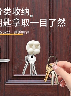 放钥匙神器入户门口玄关放钥匙收纳神器无痕粘贴钥匙管理挂钩