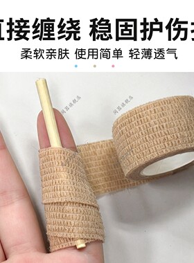 手指受伤护具固定带关节保护骨折扭伤固定透气绑带手指矫正支具