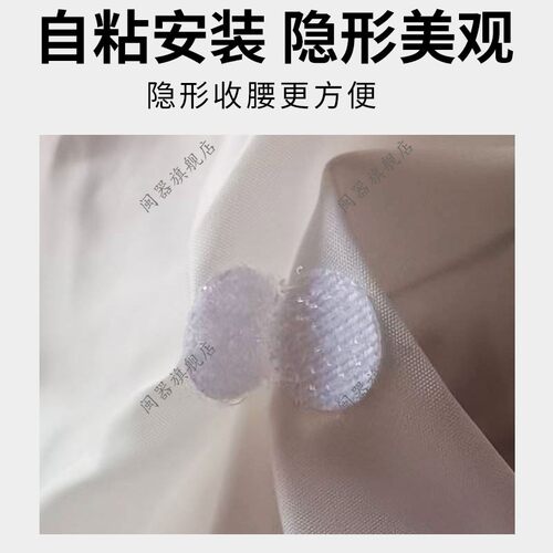 衬衫收腰神器腰围改小定型贴免打孔衣服裤腰收紧暗扣裙子收腰神器 - 图1