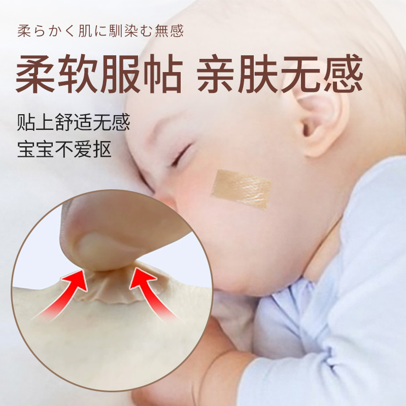 宝宝伤口防抓贴凝胶疤痕贴人工皮贴医用儿童隐形透明止血疫苗防抓 - 图2