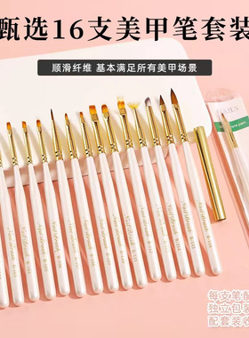 画花渐变晕染光疗拉线彩绘笔美甲