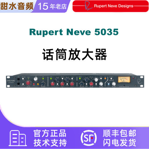 Neve/尼夫5017 5211 5035 话放通道条 RNDI -S乐器DI盒 RNHP耳放 - 图1