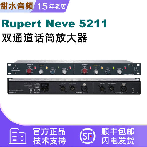 Neve/尼夫5017 5211 5035 话放通道条 RNDI -S乐器DI盒 RNHP耳放 - 图3