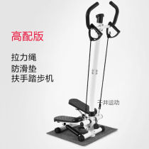 Treadmill Home Fitness Small Machine Pedalling Sport Pedaling Pedaling Pedaling with Pedalling Pedaling of the Pedalling Machine