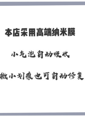 伊诗雯莉金属保护贴膜 适用于小香 香奶奶19包包五金锁扣保护贴膜