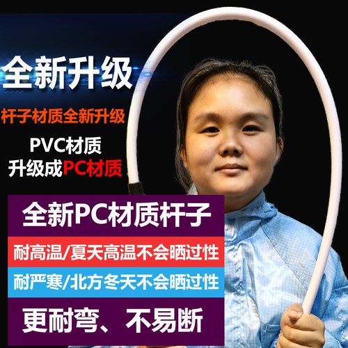 沃创升级款防水赶猪器赶牛神器电动抓猪杆打电击驱羊棍辊电猪棒鞭 - 图1
