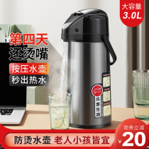 Press-type insulated jug Home Thermal kettle Large capacity Heating Kettle Insulated Kettle Open Air Pressure Hot Water Bottle Insulation Bottle