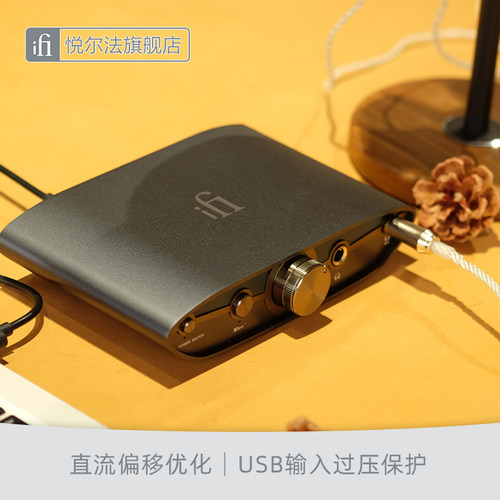 iFi/悦尔法 ZEN DAC 3 桌面平衡USB-C解码耳放PC高解析hifi一体机 - 图3