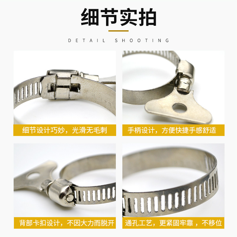 304不锈钢卡箍卡扣管夹带手柄抱箍紧固件洗衣机水龙头接水管喉箍_虎窝淘
