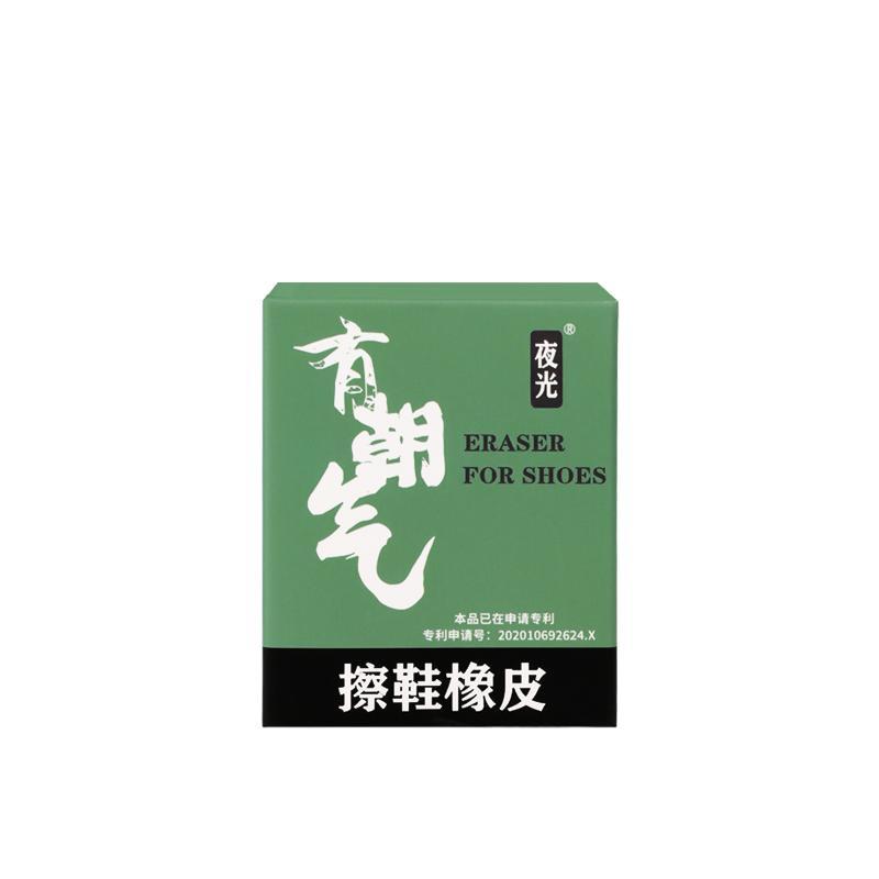 麂皮鞋橡皮擦球鞋翻毛皮清洁护理AJ小白鞋去污擦鞋神器日本清洁剂 - 图3