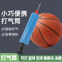 Balloon Inflator Manual Pushback Inflator Swim Circle Jump Horse Yoga Ball Inflator Feet Stomps Gas Pump Tool