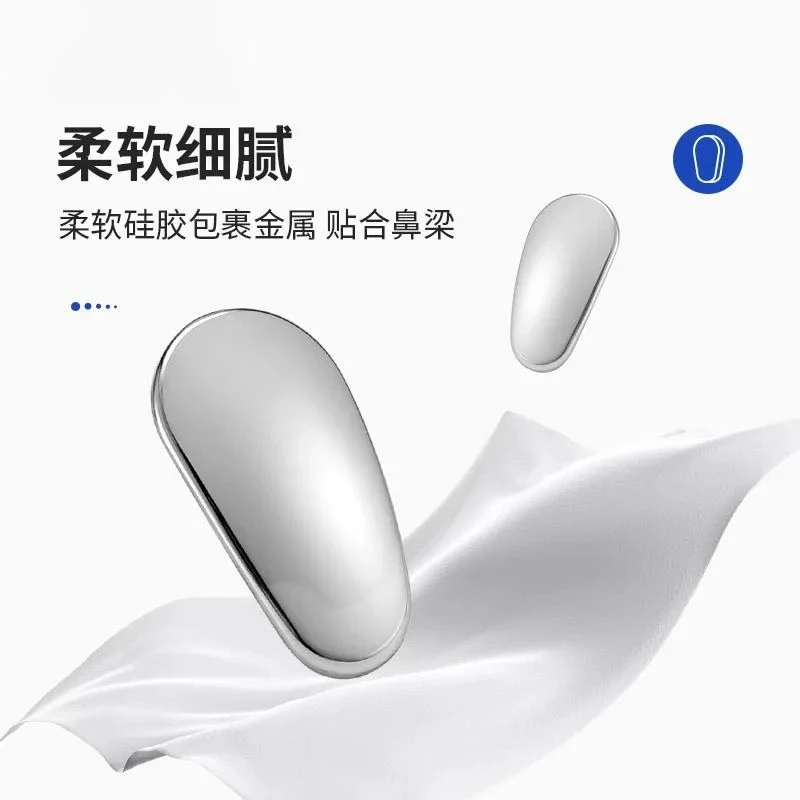 眼镜鼻托纯钛金属无压痕鼻垫眼睛鼻子防滑鼻梁防脱落镜架配件神器,淘宝优惠券,粉丝福利购,淘宝优惠卷