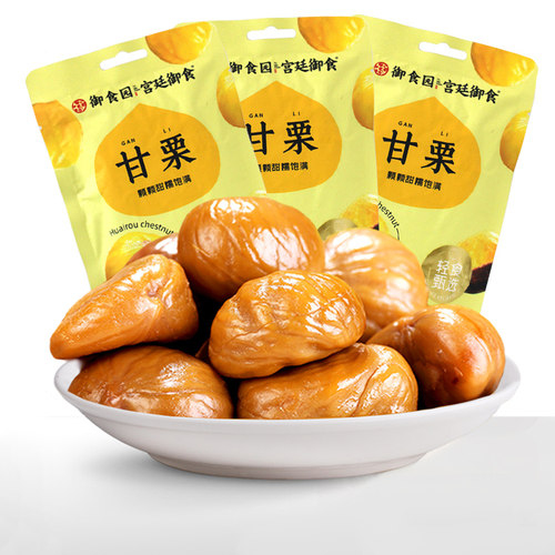 御食园甘栗仁100gx4袋零食 燕山栗子仁北京怀柔特产即食板栗熟栗 - 图3