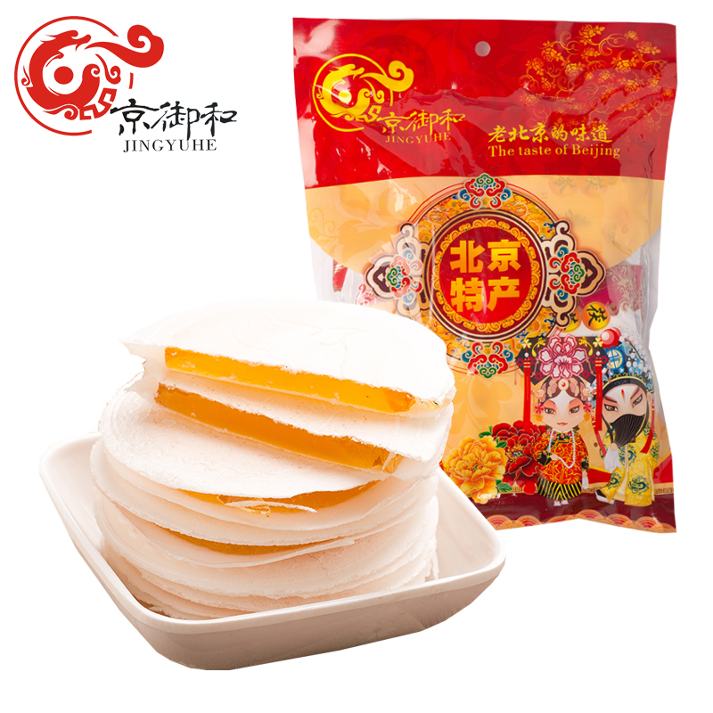正品京御和茯苓饼500g老北京特产传统糕点心零食特色小吃茯苓夹饼