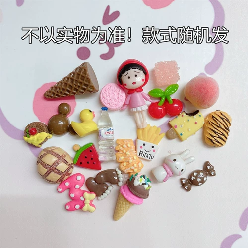Маленькая игра с едой, фигурка, 20 шт