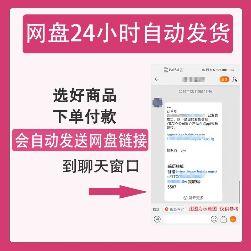 电子字帖ipad楷书行楷行书衡水体繁体控笔瘦金体成人练字帖电子版