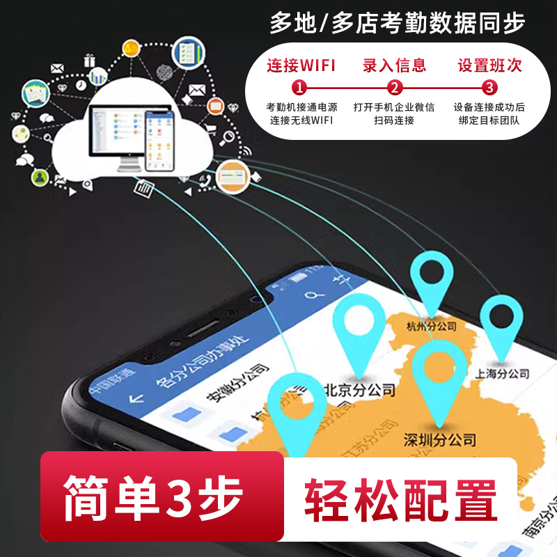 ZKTeco人脸识别考勤机ZK-F3面部打卡机企业微信打卡智能云管理无线WIFI手机APP打卡员工上下班蓝牙考勤打卡机