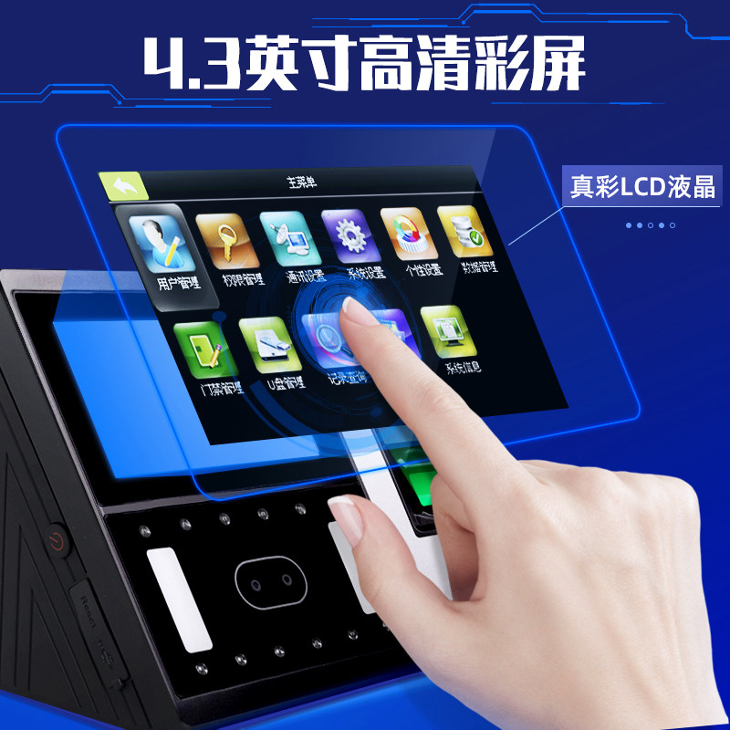 zkteco可见光人脸识别ai702戴口罩 zkteco考勤门禁