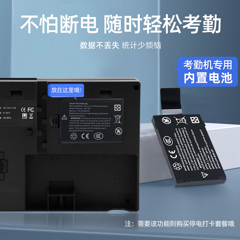 【戴口罩可识别】zkteco动态打卡机 zkteco考勤门禁