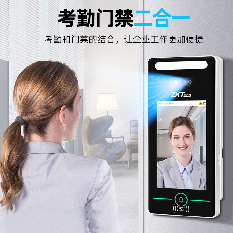 zkteco xface320人脸识别手掌打卡机 zkteco考勤门禁