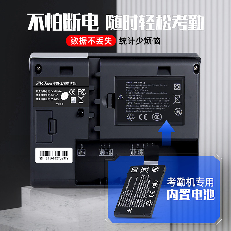 zkteco iface302指纹人脸识别打卡机 zkteco考勤门禁