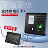 Zkteco dynamic face attendance machine fingerprint punch card machine