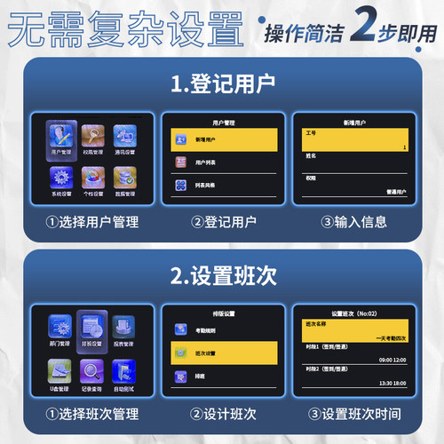 ZKTeco考勤机BK100人脸识别打卡机刷脸面部识别智能打卡上班员工上下班指纹签到一体机 - 图3
