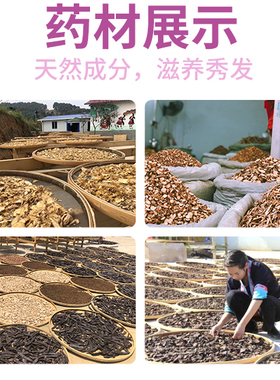 艾草沐浴露滋润止痒舒缓肌肤