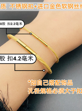 金色珍珠线软钢丝高级感