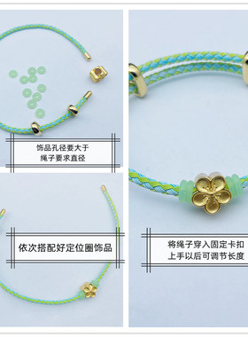 长度可调节防水钢丝绳多巴胺彩色