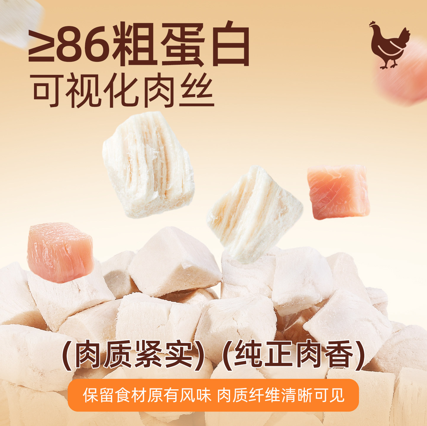 狗宝宝博美专用原切冻干鸭肉粒宠物鸡肉狗零食幼犬小型犬训练奖励,淘宝优惠券,粉丝福利购,淘宝优惠卷