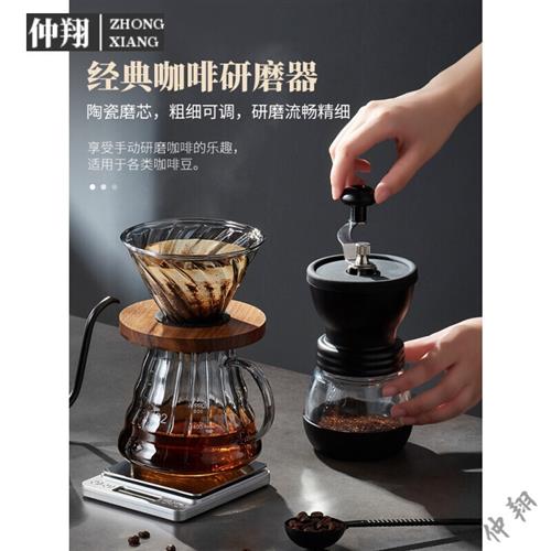 2022年新款咖啡具相关手冲咖啡壶套装家用磨豆组合分享壶过滤杯法 - 图0