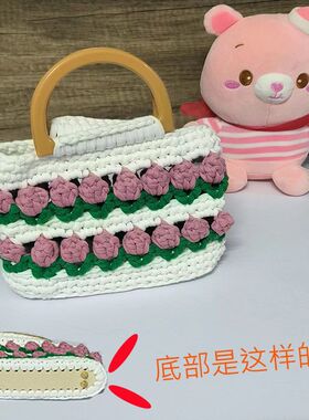 手工钩织郁金香手提包 diy布条线编织小包 木柄手拎包拍照成品包