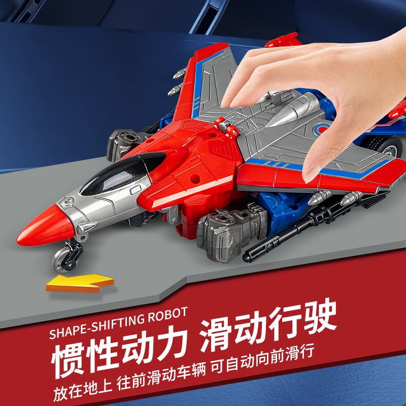 益智玩具大脑思维训练教具对战飞机战警儿童3-6岁锻炼专注力男孩