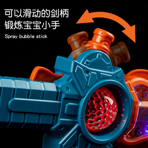 玩具剑儿童炫酷发光宝剑宝宝齿轮塑料刀声光圣剑男孩激光剑3一6岁 - 图1